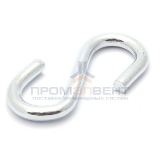 Крючок 8мм S-образный оцинкованный